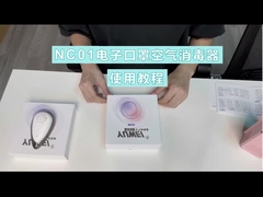 NC01_ウェアラブル空気清浄機